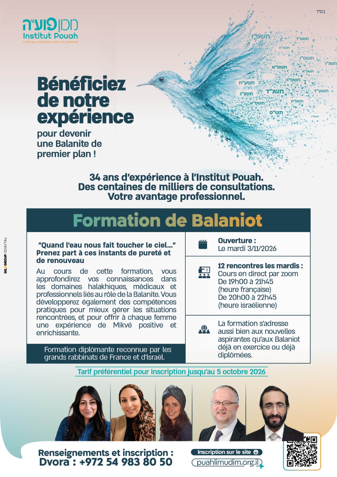 Formation de Balaniot